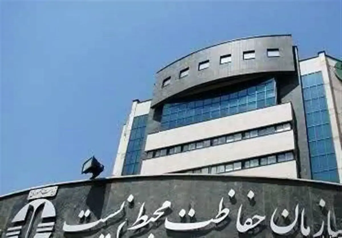 تاکید مدیرکل محیط زیست تهران بر آموزش نسل آینده برای حفاظت از طبیعت