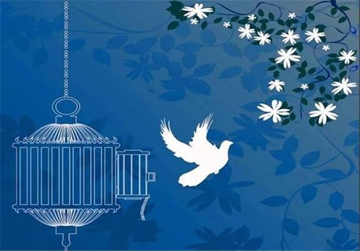 آزادی ۱۵ زندانی به مناسبت برگزاری پانزدهمین دوره کنگره امام سجاد (ع)