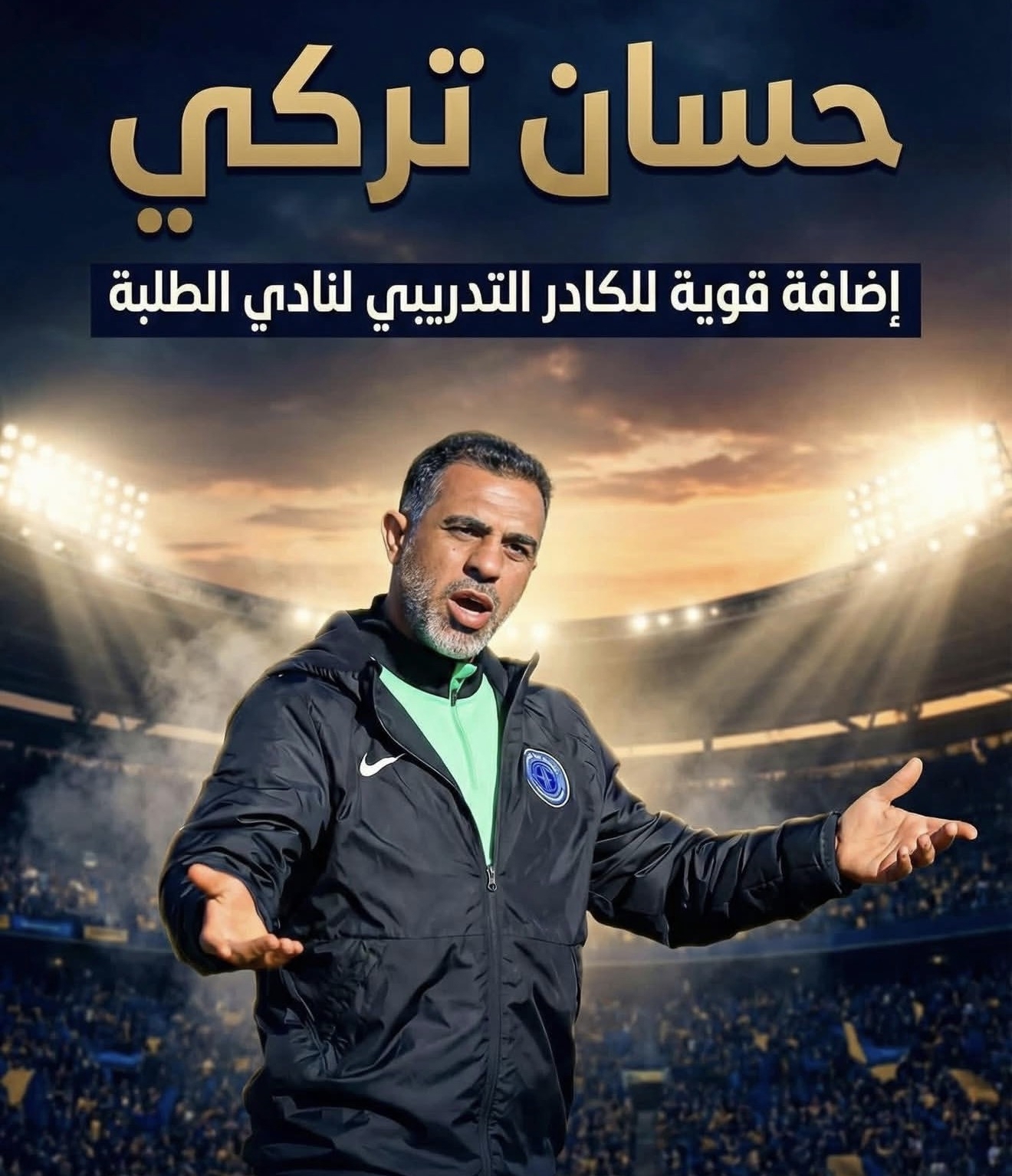 ملی پوش سرشناس دستیار جدید علیرضا منصوریان در عراق+ عکس ملی پوش سرشناس دستیار جدید علیرضا منصوریان در عراق+ عکس