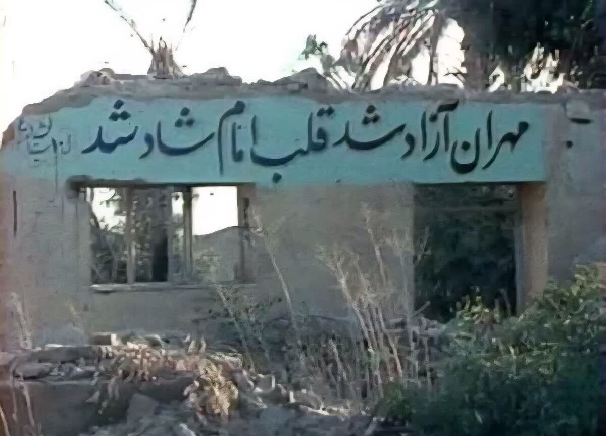 ۱۰ تیرماه در سالنامه رسمی ایران «روز ایلام» نام‌گذاری شد