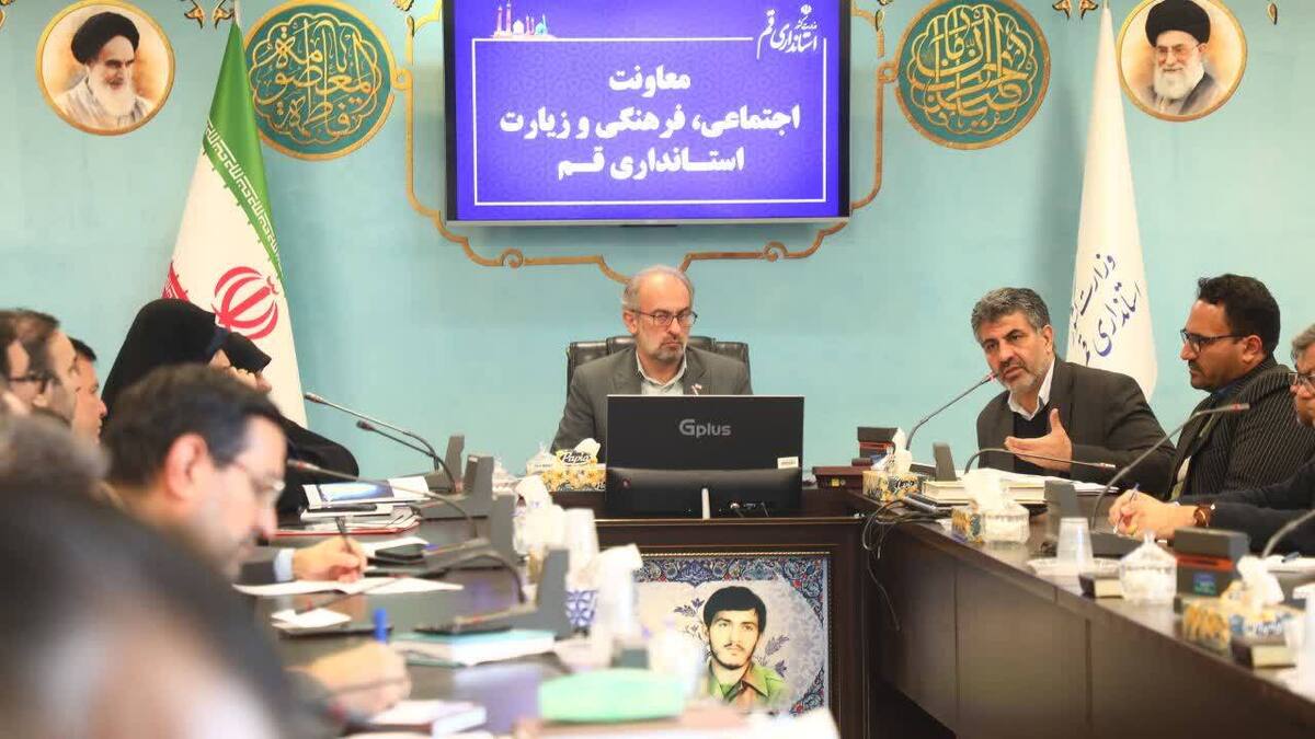 تأکید بر ارتقای خدمات به جوانان قم / اجرای ۳۰ برنامه متنوع همزمان با هفته جوان