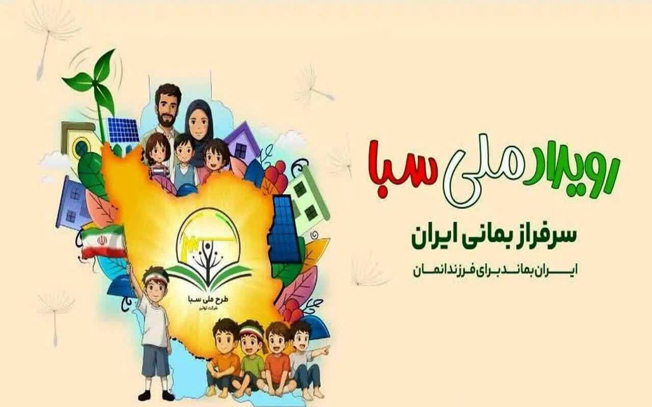 تفاهم نامه همکاری شرکت توزیع برق استان قزوین با صدا و سیما امضا شد