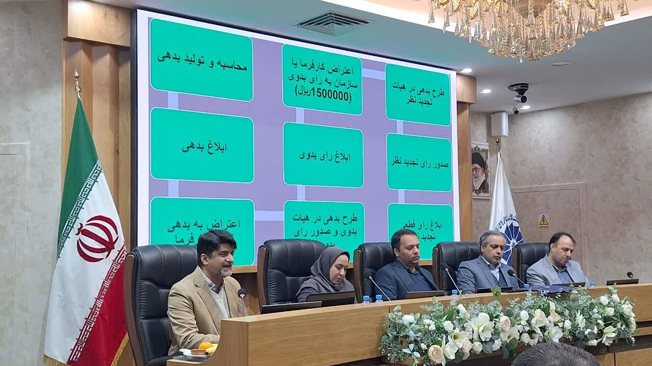 رسیدگی به شکایت کارفرمایان در هیئت های بدوی مطالبات با دقت، مستند، عادلانه و در فضای تعاملی صورت گیرد 