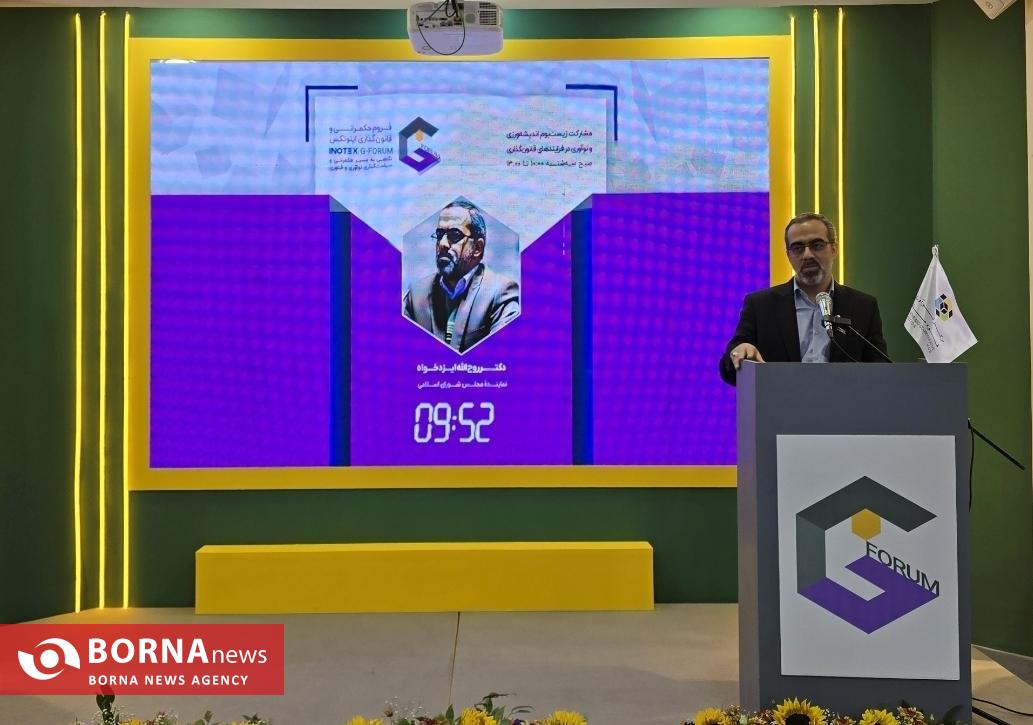 ناترازی انرژی در دومین کشور دارنده منابع انرژی! ناترازی انرژی در دومین کشور دارنده منابع انرژی!