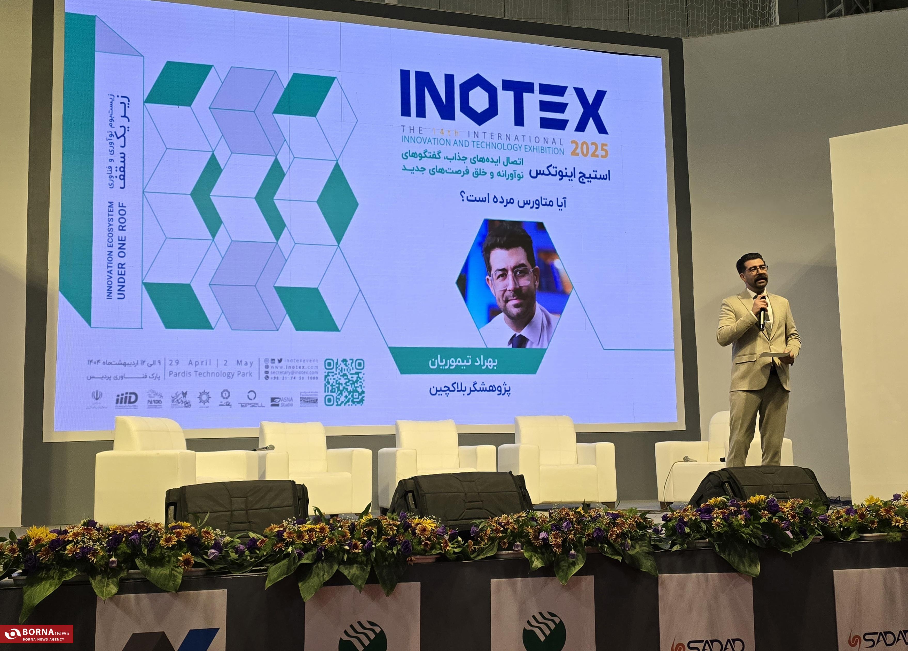 آیا متاورس مرده است؟/ ردپای ۱۷ هزار کاربر ایرانی در Decentraland