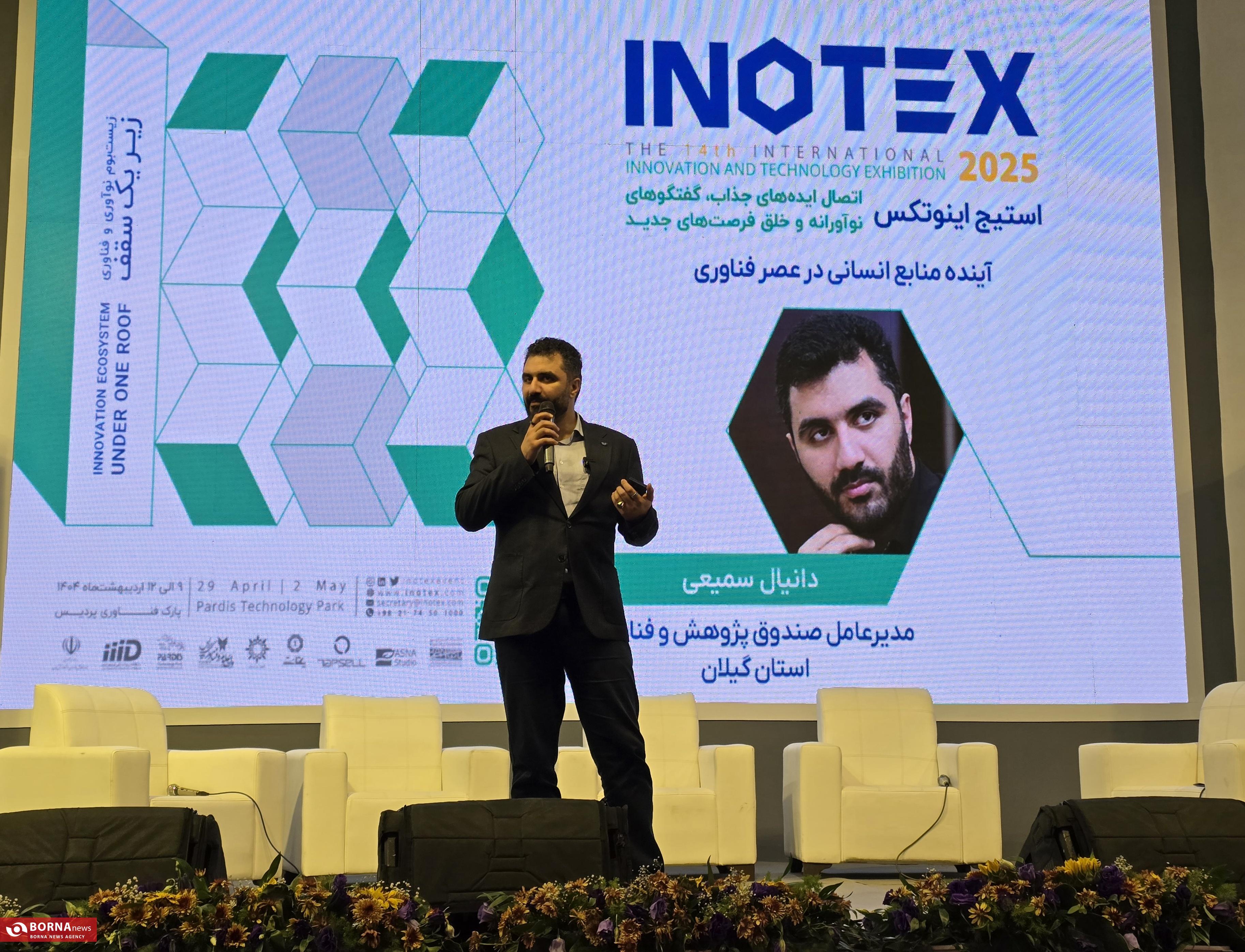 هوش مصنوعی؛ توانمندساز منابع انسانی یا تهدیدی برای مشاغل؟