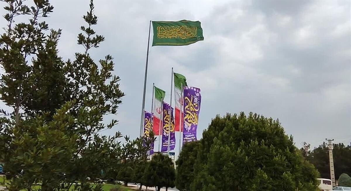 اهتزار پرچم ۲۶۴ متری امام رضا (ع) در ورودی شهر اندیشه