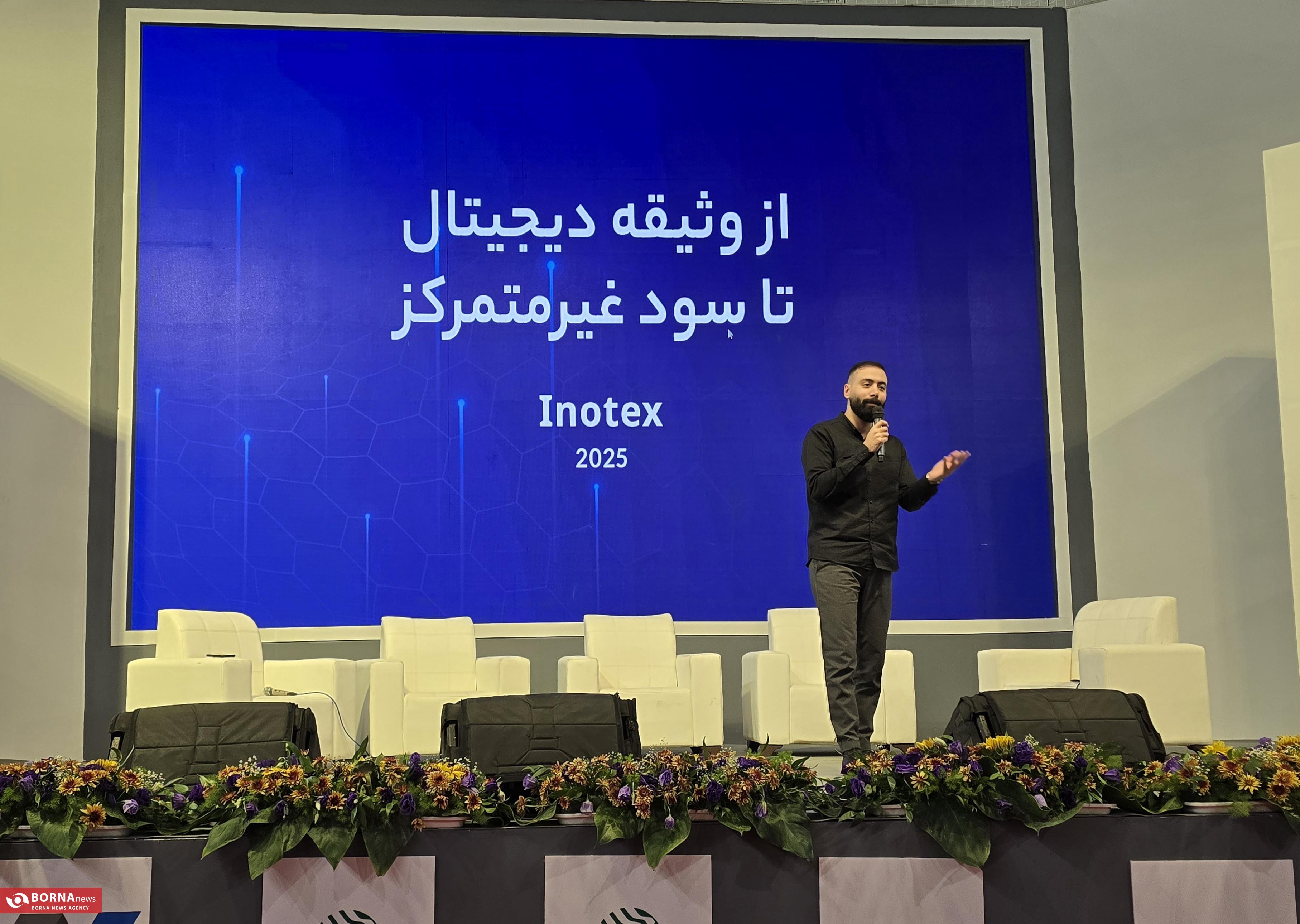 از وثیقه دیجیتال تا سود غیرمتمرکز؛ مدل‌های نوین وام‌دهی رمزارزی