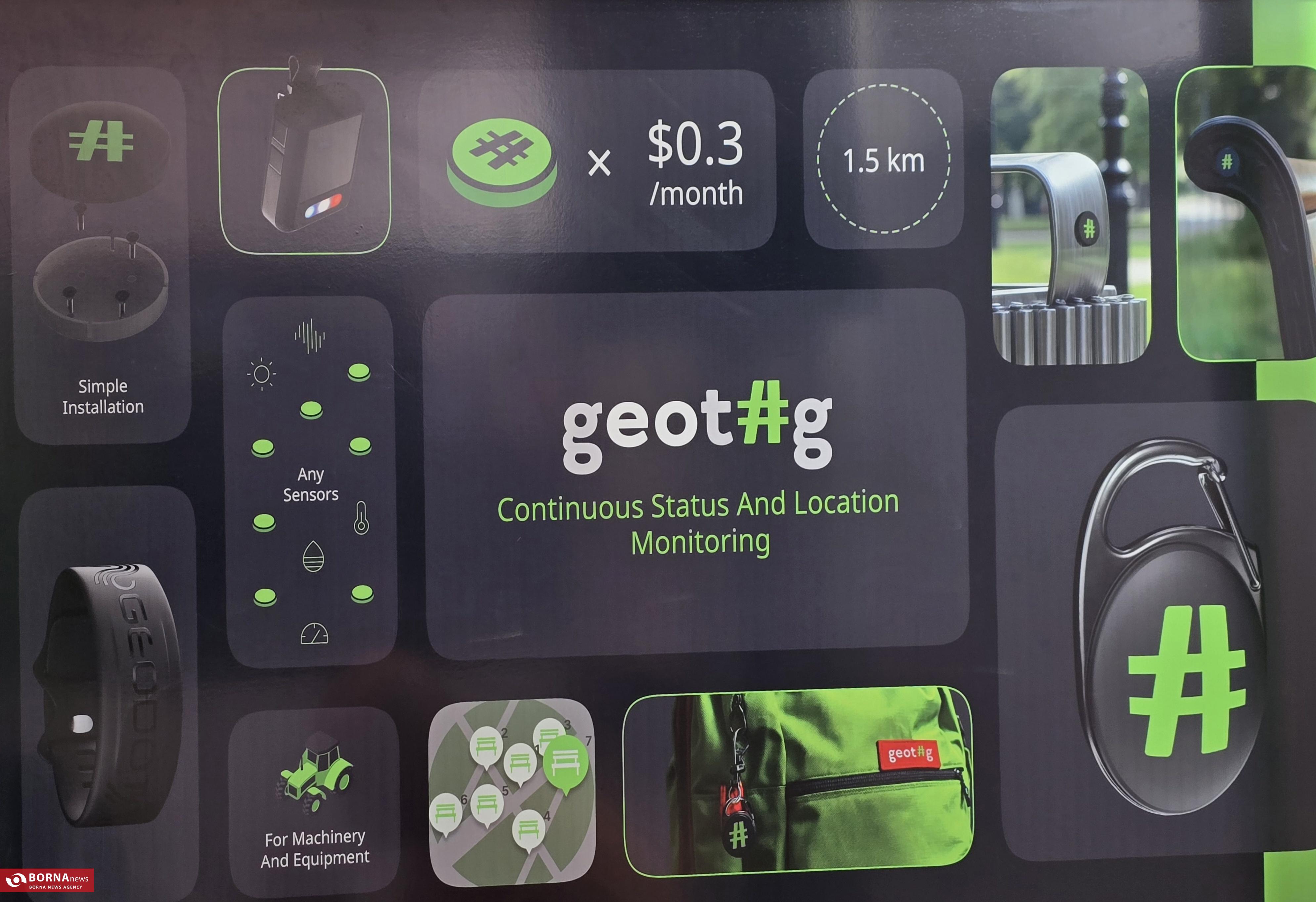 مکان‌یابی بدون GPS؛ بازیگری جدید در حکمرانی داده