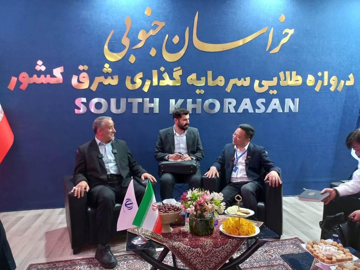 دیدار استاندار خراسان جنوبی با مدیرعامل هلدینگ چینی در نمایشگاه اکسپو ۲۰۲۵