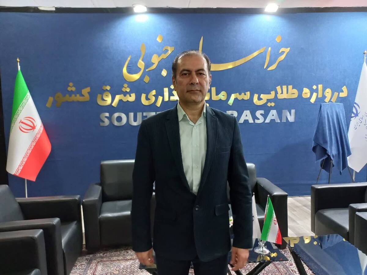 فرهادی: خراسان جنوبی؛ فرصتی طلایی برای سرمایه‌گذاری در ایران اکسپو