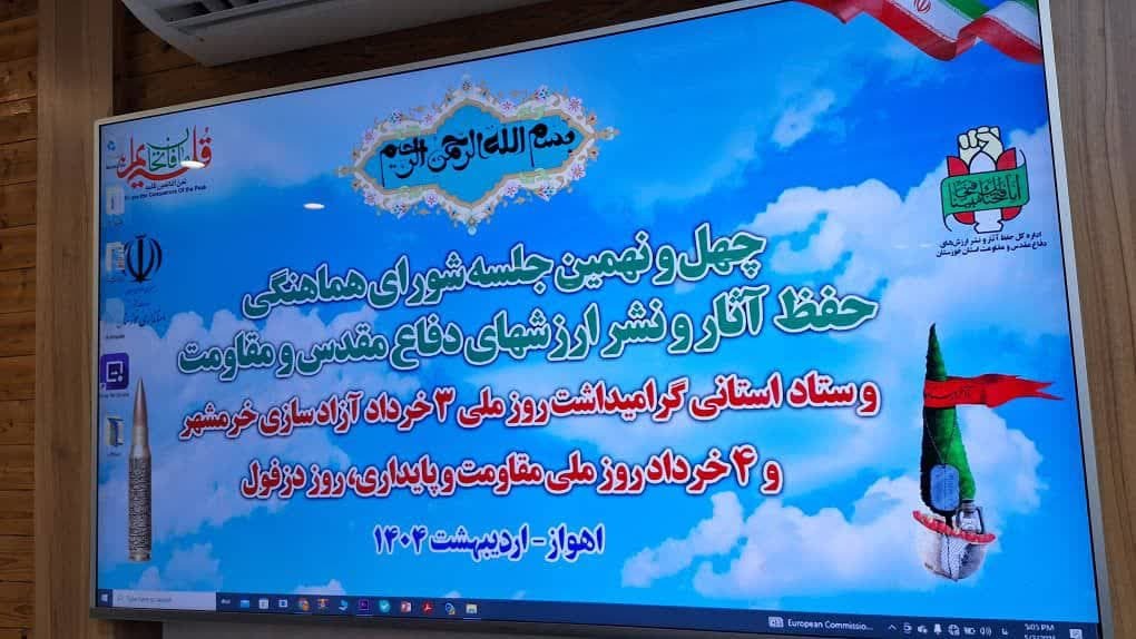  استاندار خوزستان: خرمشهر نیاز به حماسه‌ای از جنس آبادانی دارد