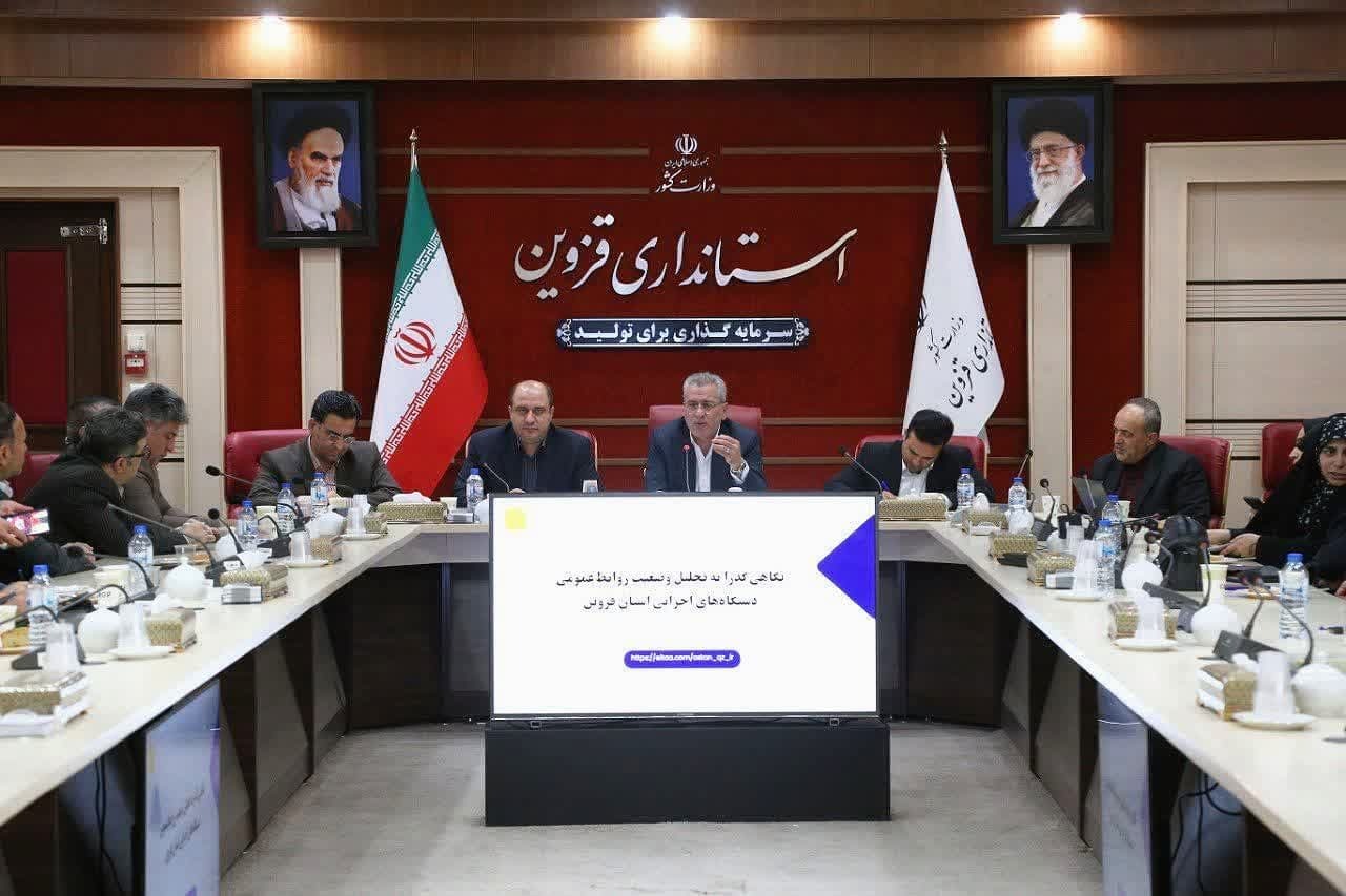 ۹۰ درصد نیروهای روابط عمومی ادارات استان قزوین مدرک کارشناسی و ارشد دارند ۹۰ درصد نیروهای روابط عمومی ادارات استان قزوین مدرک کارشناسی و ارشد دارند