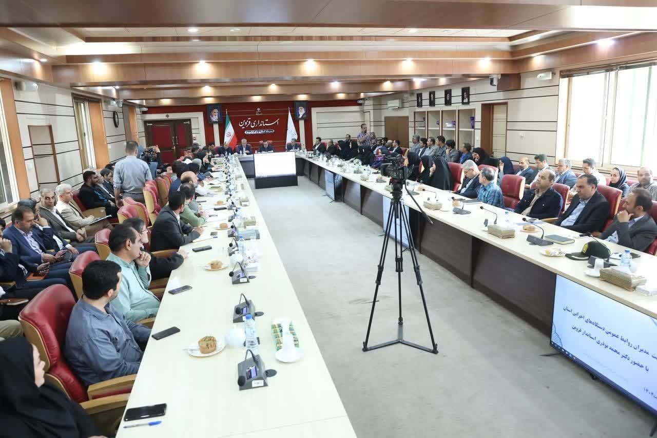 مدیران روابط عمومی ادارات نقش مهمی در تقویت همدلی در استان قزوین دارند