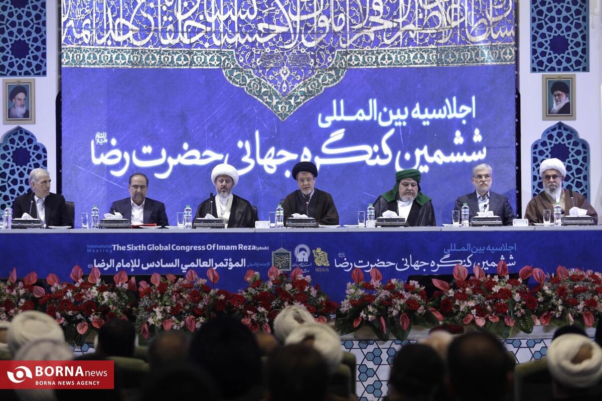 اجلاسیه بین المللی ششمین کنگره جهانی حضرت رضا (ع) آغاز به کار کرد