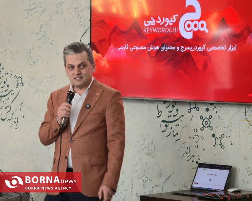 کشف فرصت‌های پنهان در دنیای جست‌وجو؛ از یک ایده تا تولید ۲۴ هزار مقاله با هوش مصنوعی