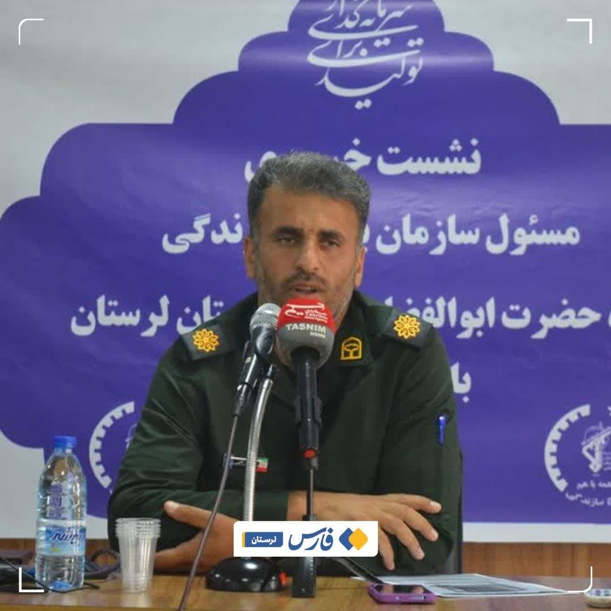 راه‌اندازی ۴۳ پروژه تولیدبرق از پنل‌های خورشیدی پنج کیلوواتی در استان