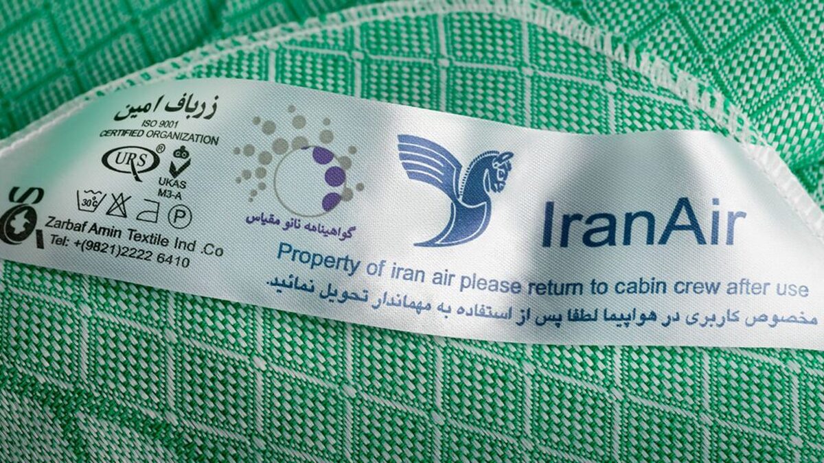 تولید پتوی آنتی‌باکتریال با نانو برای خطوط هوایی کشور