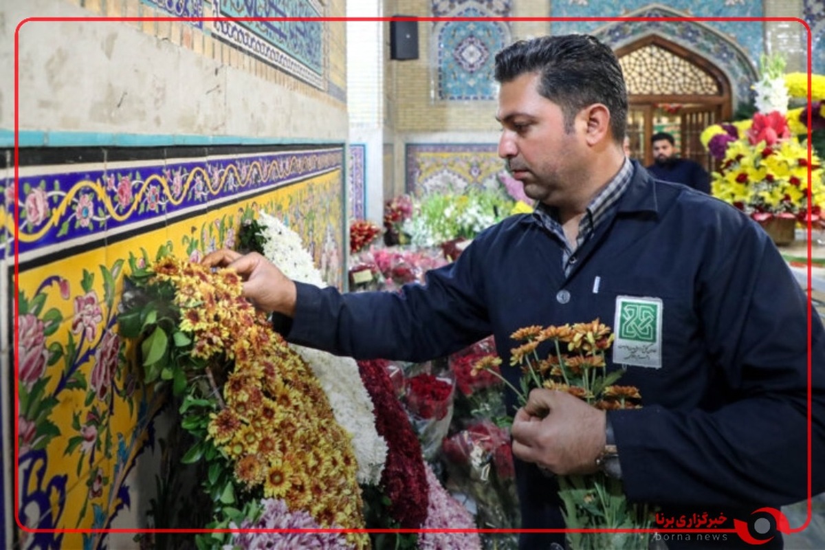 آیین گل آرایی روضه منوره و ضریح مطهر همزمان با ایام ولادت امام رضا (ع) توسط خدام رضوی با حضور زائران