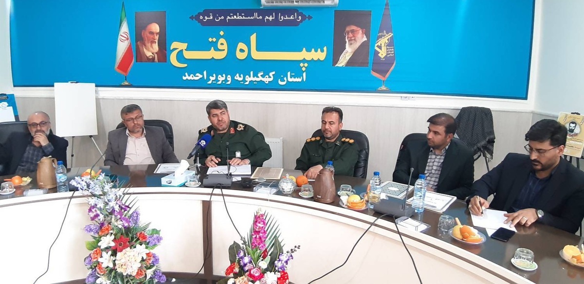 امضای تفاهمنامه همکاری بین دستگاه قضایی و سپاه فتح کهگیلویه و بویراحمد