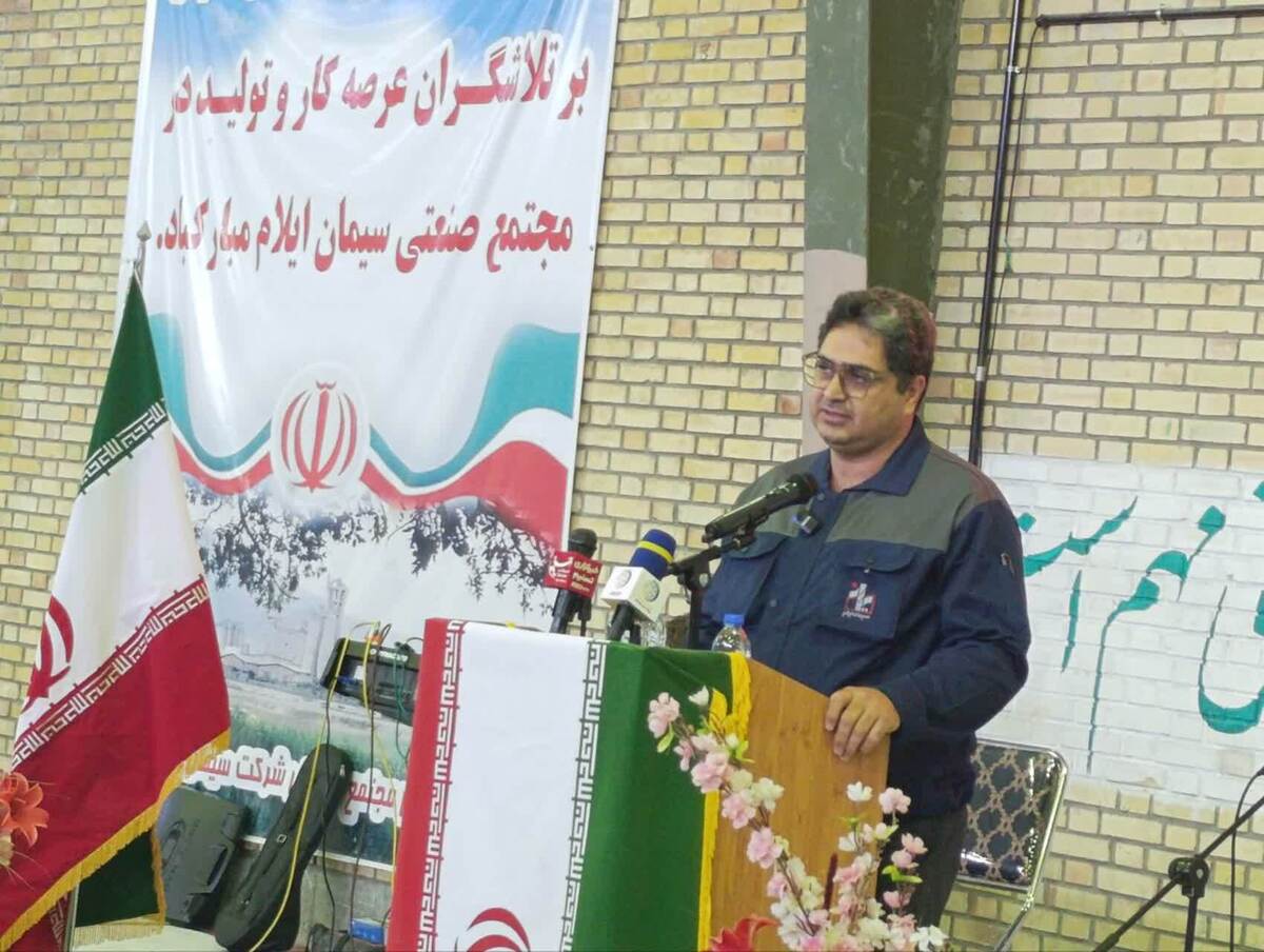 احداث نیروگاه خورشیدی 50 مگاوتی برای کارخانه سیمان ایلام