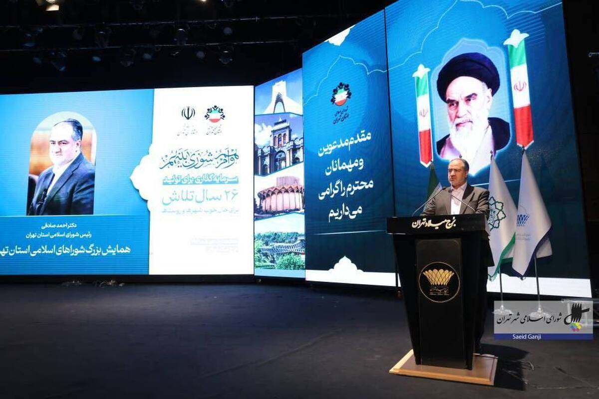 شورا‌ها حلقه واسط بین مردم و حکومتی هستند