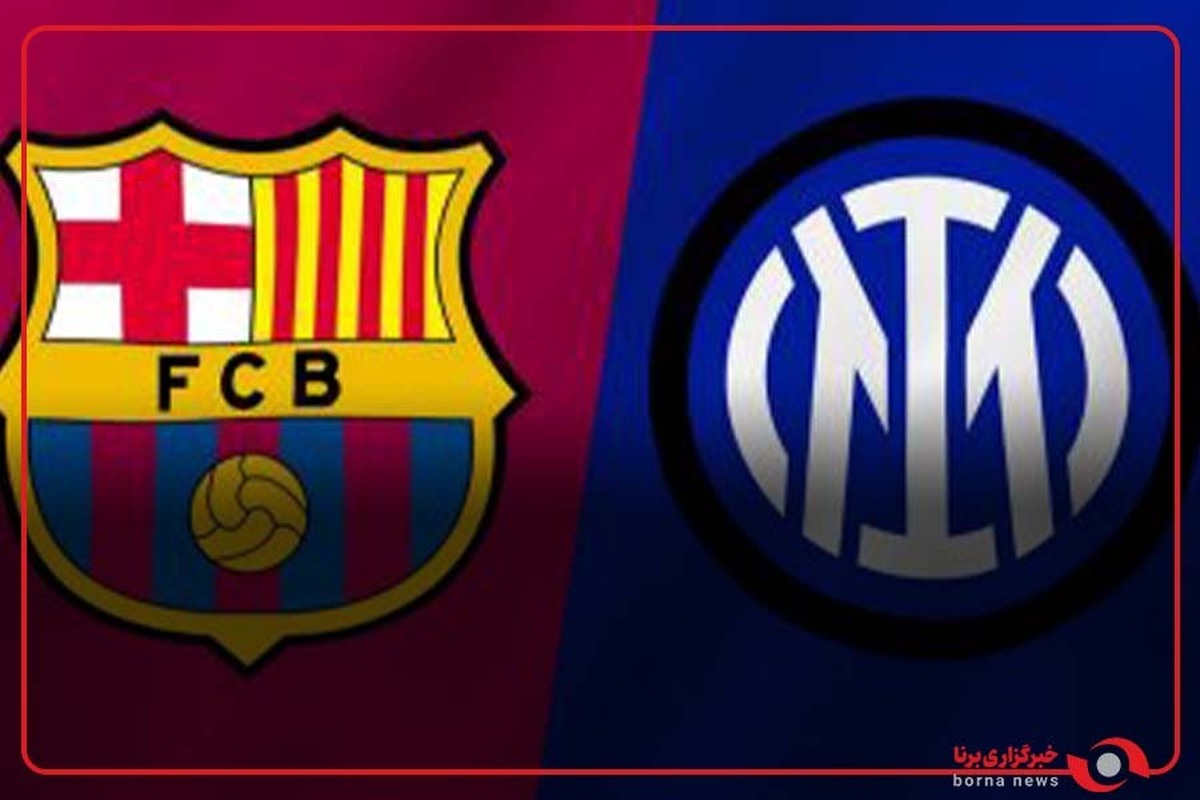گل های بازی اینتر و بارسلونا در لیگ قهرمانان اروپا