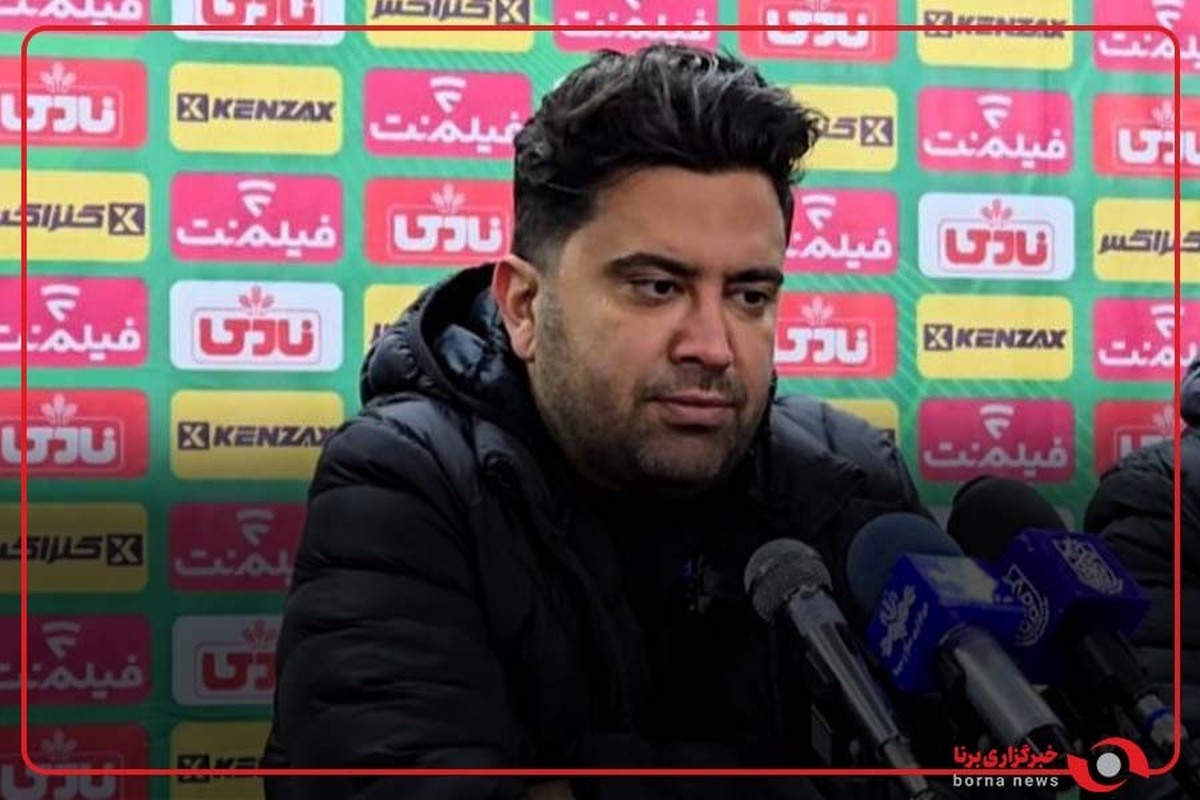 اخباری : استقلال هفته قبل ۵ گل زد و این مساله روی ما تاثیر گذاشته بود