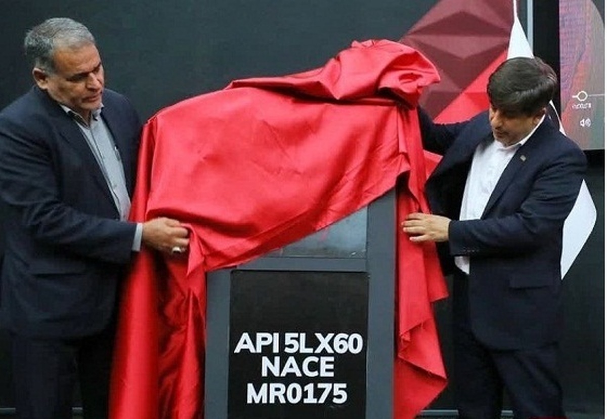 رونمایی فولاد مبارکه از یک محصول استراتژیک