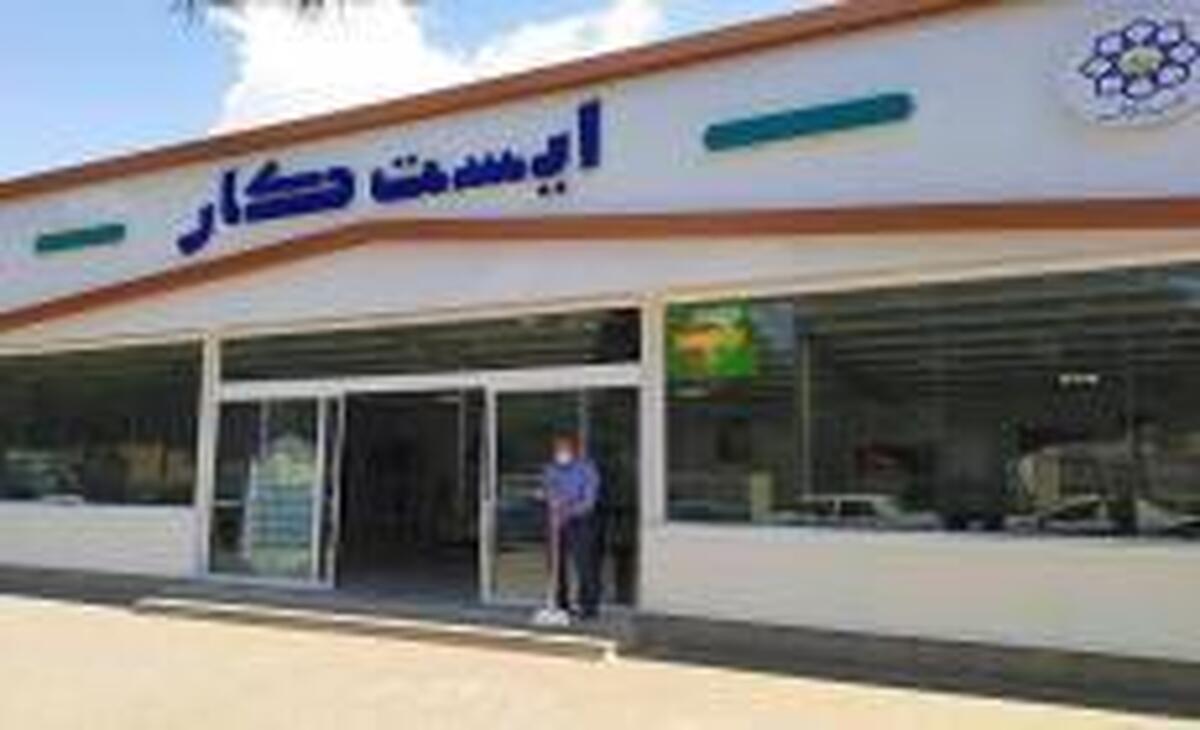 تبدیل ایست کارهای شهرداری مشهد به الگوی ملی