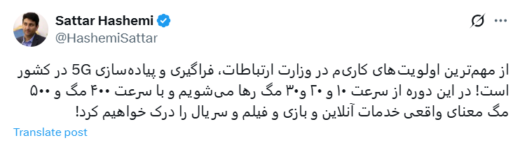 با سرعت ۵۰۰ مگ معنای واقعی خدمات آنلاین را درک خواهیم کرد