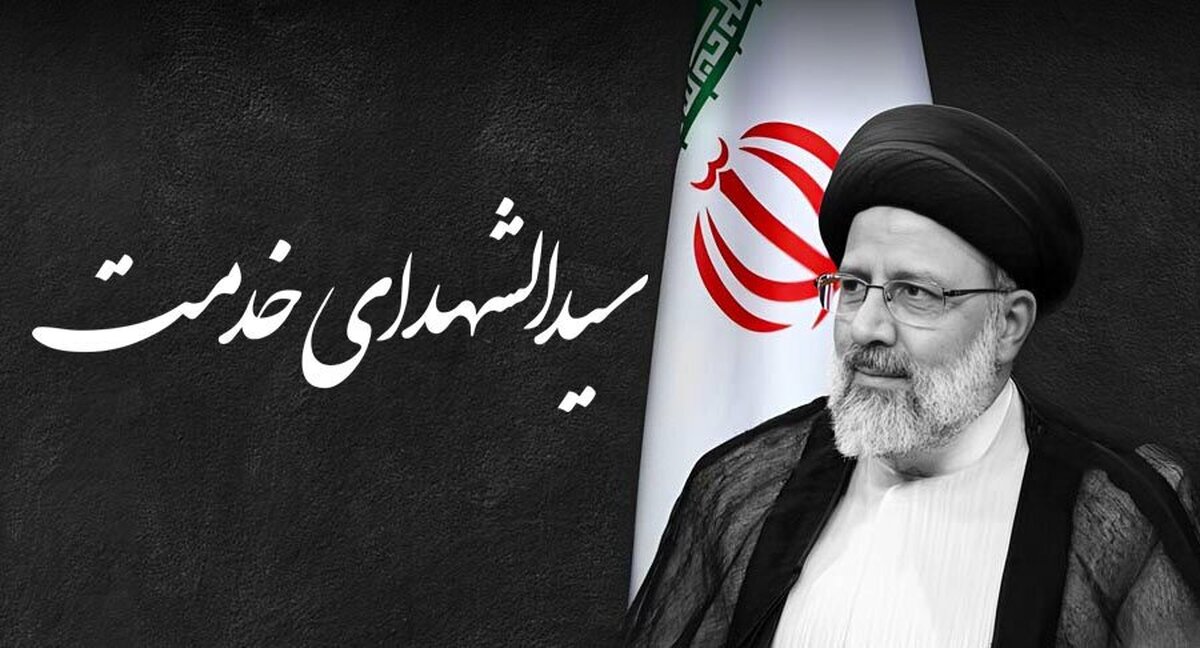 تشریح برنامه‌های گرامیداشت سالگرد شهید رئیسی و شهادت شهدای خدمت در قم