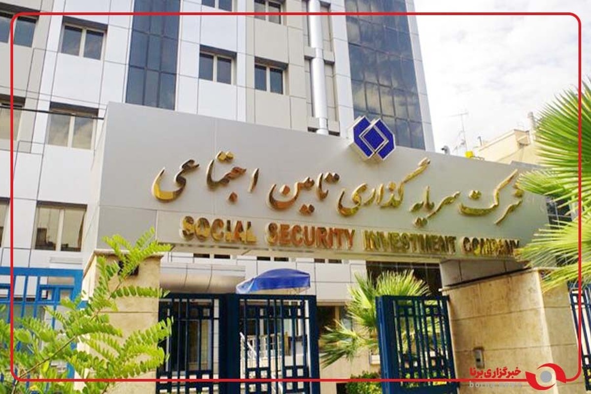 برنامه واگذاری شرکت‌های شستا به‌طور کامل اعلام شد