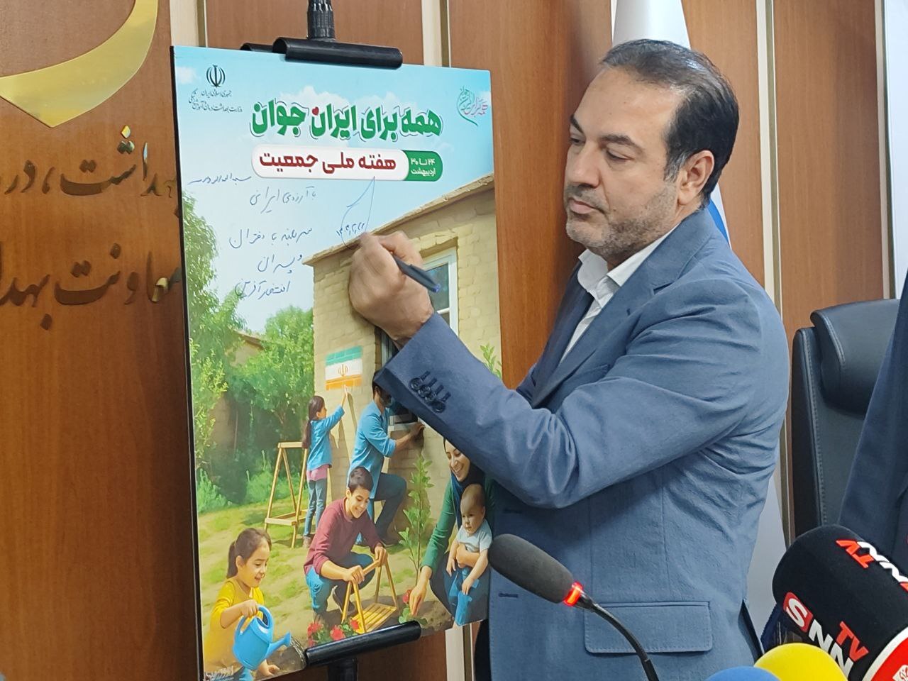 پایتخت در صدر جدول زاد و ولد قرار گرفت/ سنجش آلاینده‌ها در بندر شهید رجایی برای سلامت مادران باردار