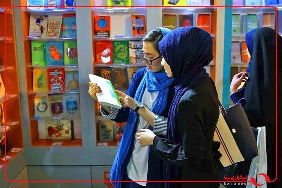 حال خوب، با کتاب‌ها