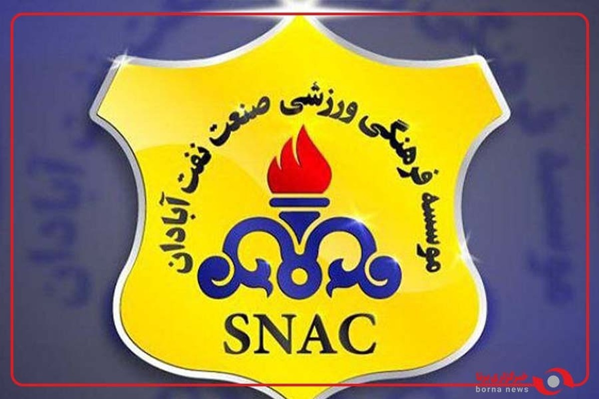 گل اول صنعت نفت آبادان به پیکان