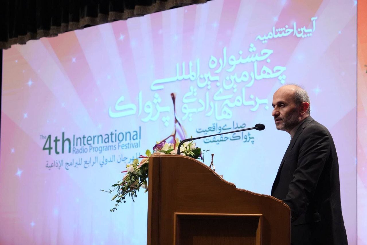 قطار چهارمین جشنواره رادیویی پژواک به ایستگاه پایانی رسید