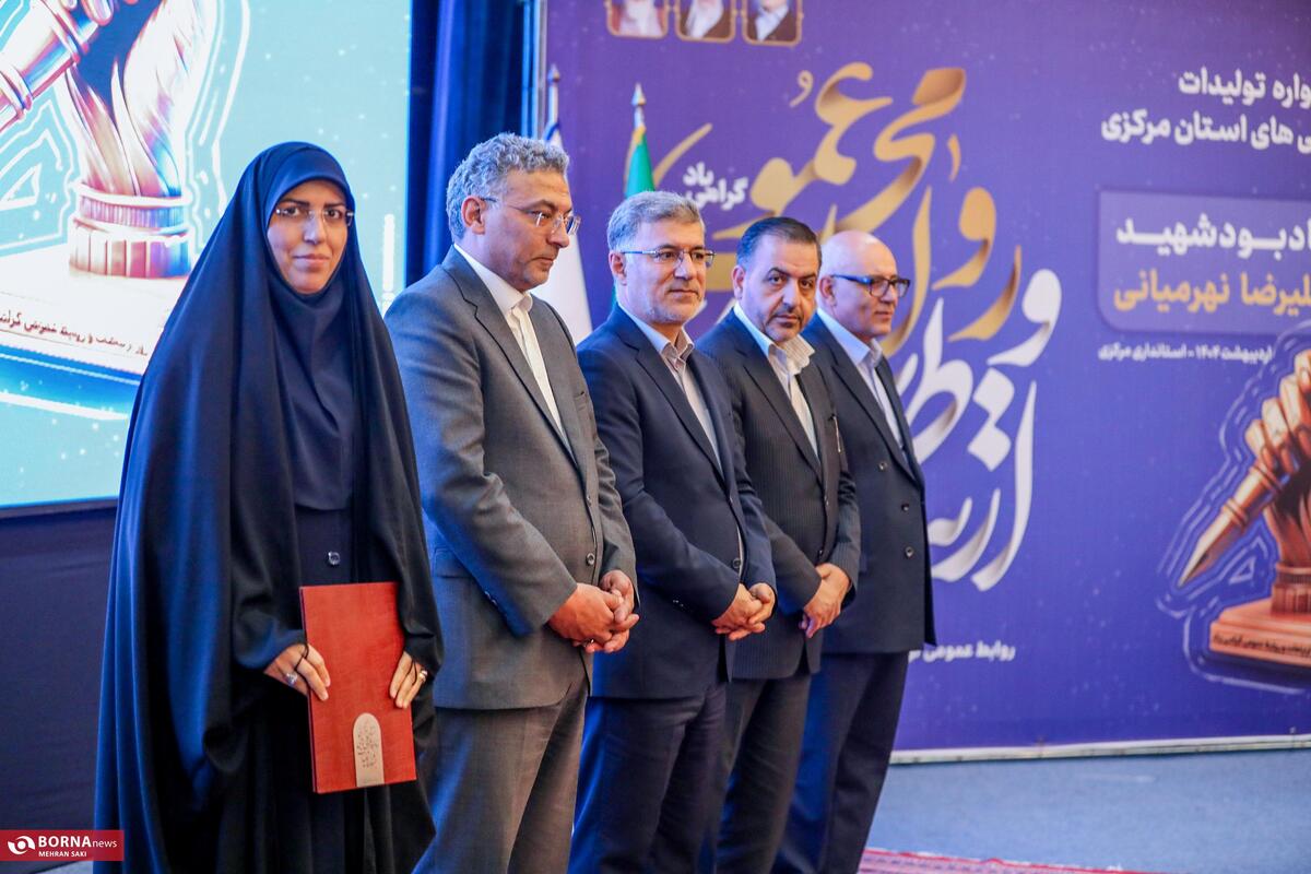 جشنواره تولیدات روابط عمومی‌های استان مرکزی