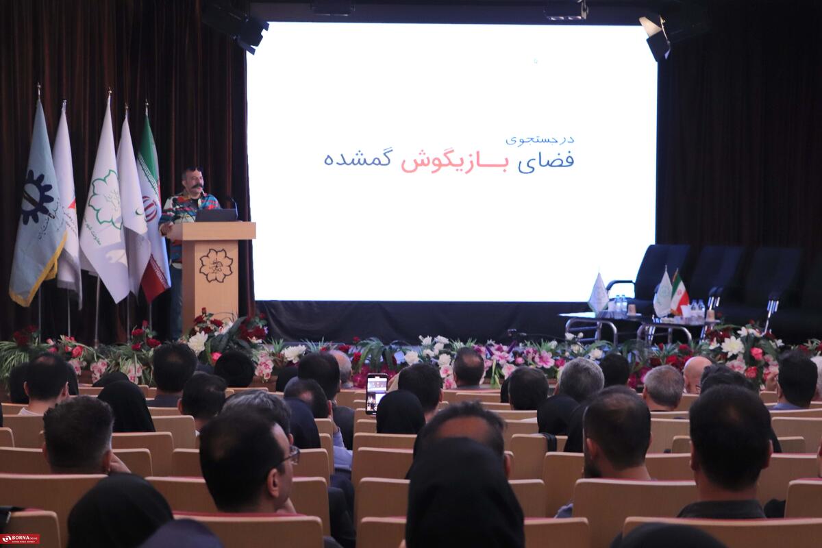 سمپوزیوم بین‌المللی آرمان‌شهر کودکان-۱