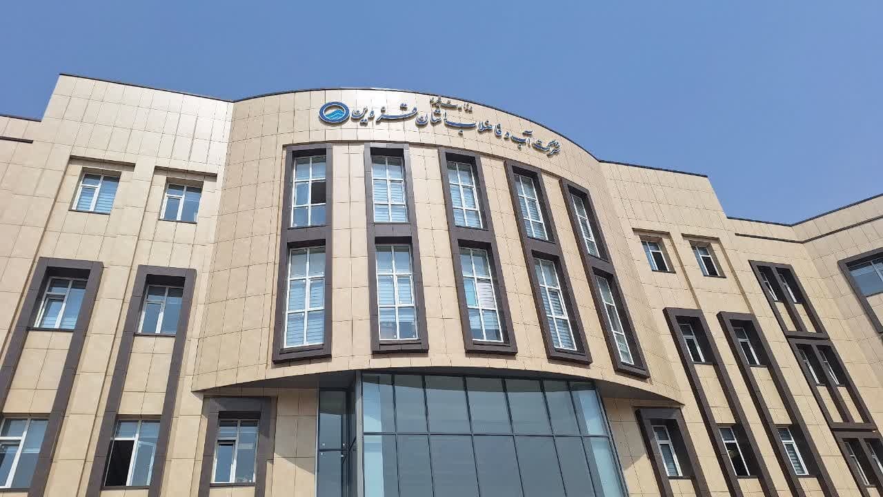 خدمات غیر حضوری شرکت آبفا گامی در مسیر جلب رضایتمندی مردم 