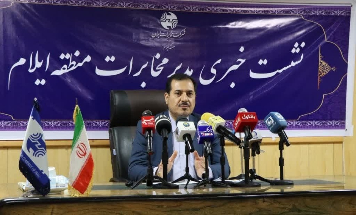 مرکز مانیتورینگ ۲۴ ساعته برای رصد مداوم وضعیت ارتباطات ایلام راه اندازی شد