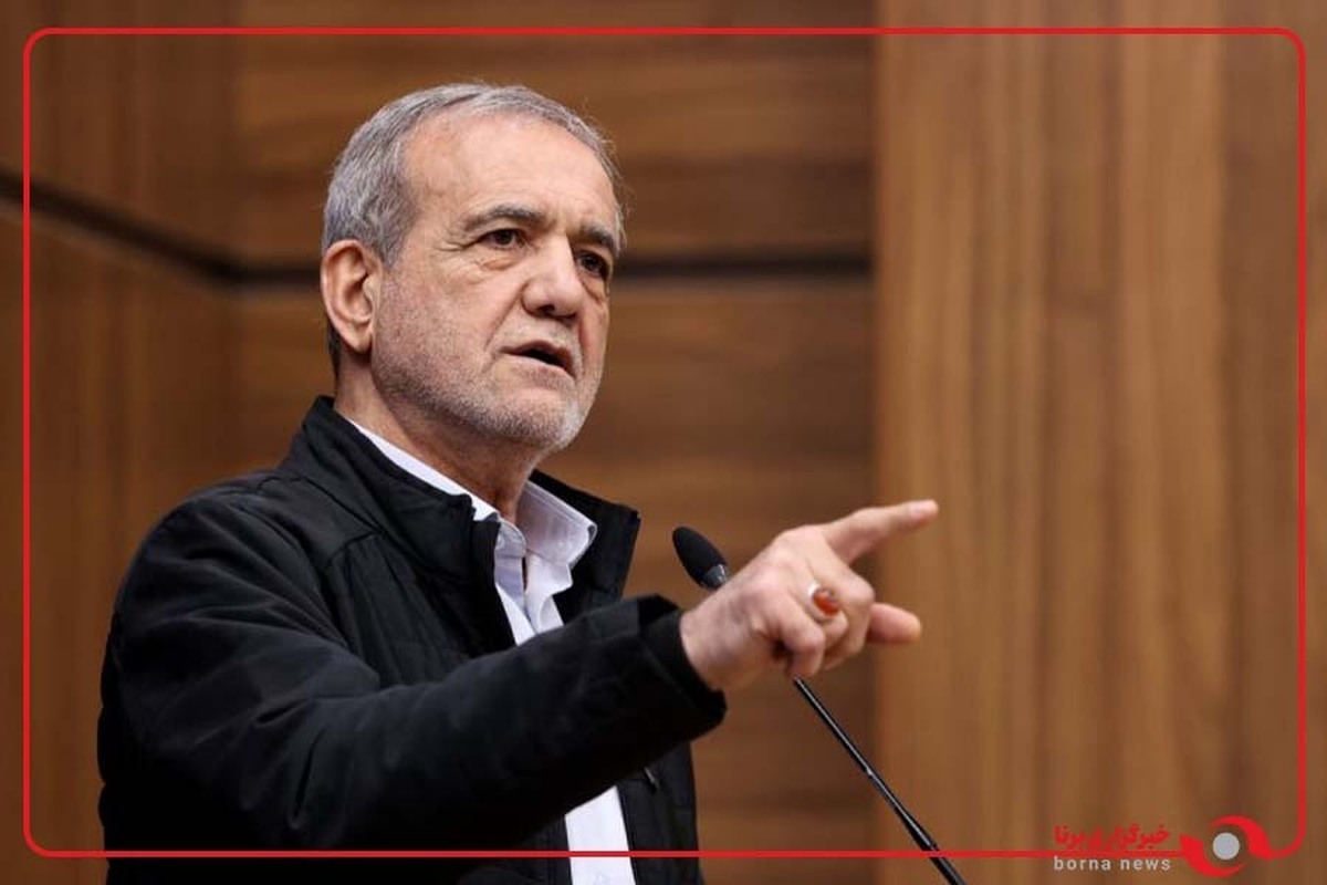 پزشکیان: ما الان ۶ برابر اروپا برق مصرف می‌کنیم