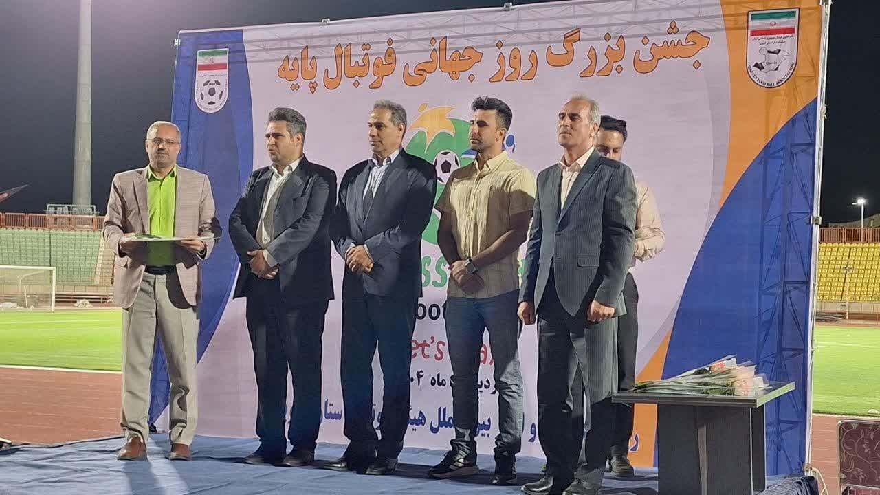 جشن بزرگ روز جهانی فوتبال پایه در قزوین برگزار شد جشن بزرگ روز جهانی فوتبال پایه در قزوین برگزار شد