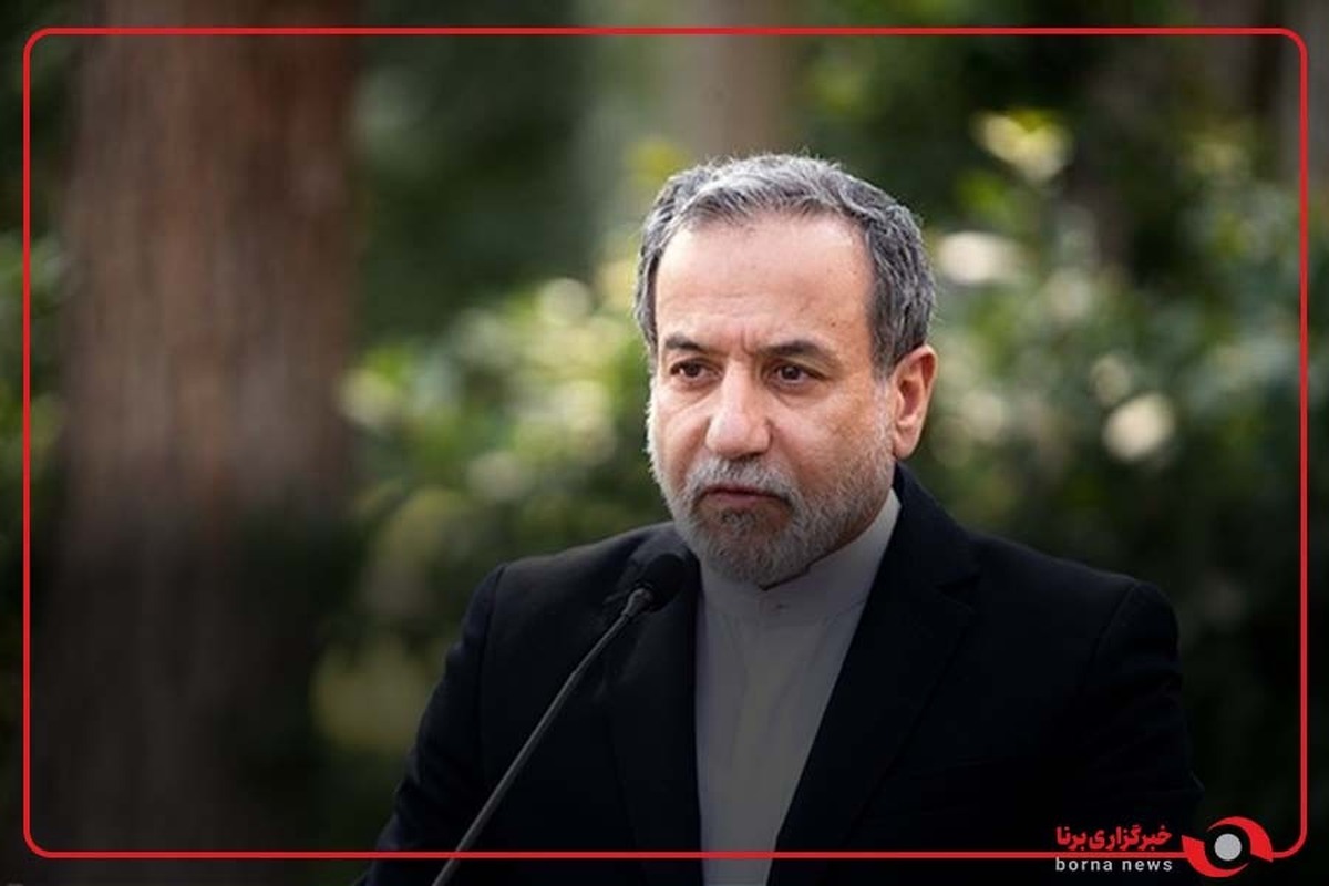 واکنش وزیر خارجه کشورمان به اظهارات ویتکاف درباره عدم اجازه ایران برای غنی سازی