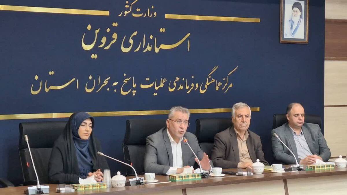 افزایش نشاط اجتماعی در استان قزوین را جدی بگیریم