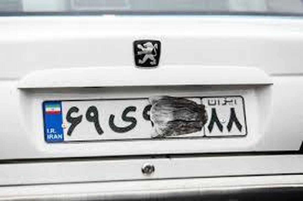 اجرای طرح ویژه نظارت بر پلاک‌های مخدوش در اصفهان