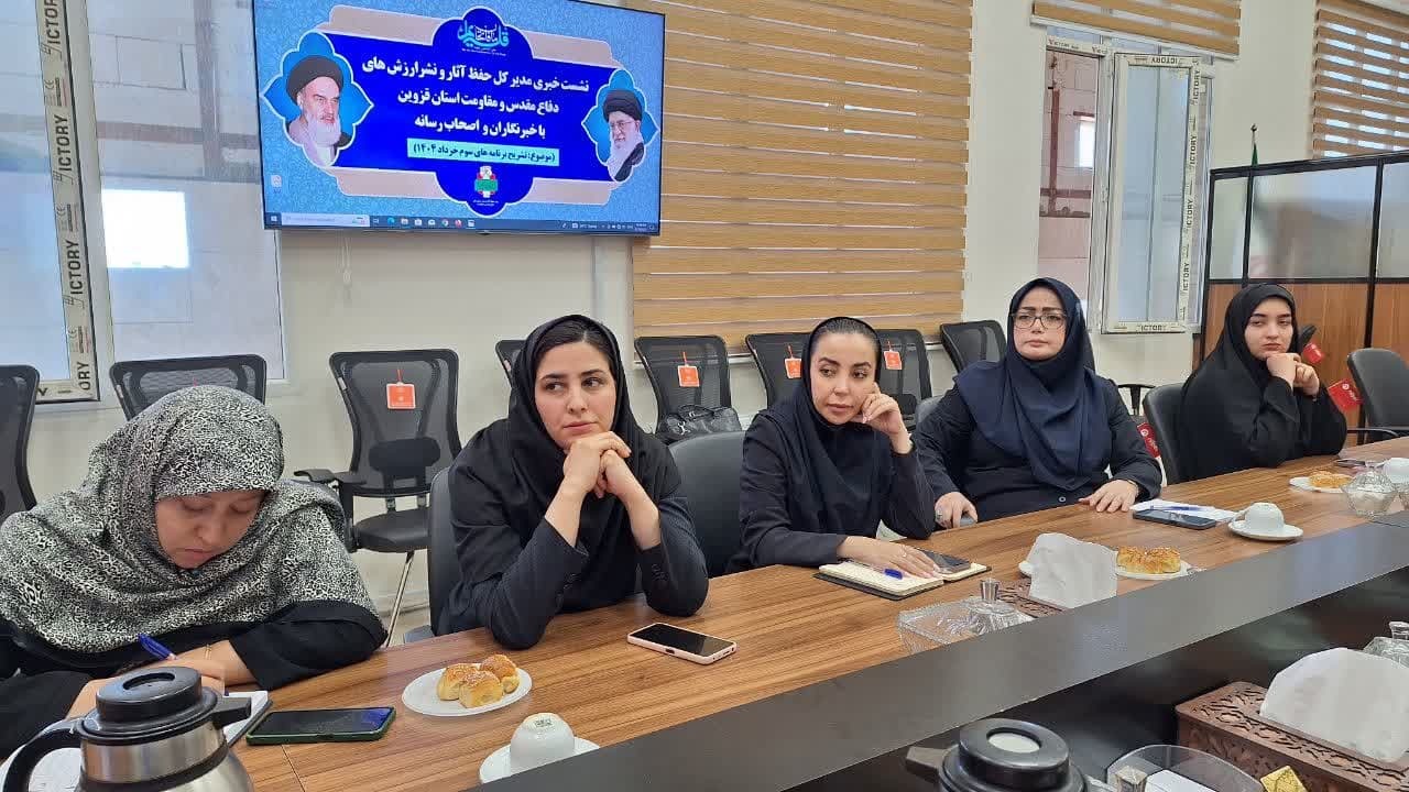 به مناسبت سالروز آزادسازی خرمشهر ۱۲۰۰ عنوان برنامه در استان قزوین برگزار می شود به مناسبت سالروز آزادسازی خرمشهر ۱۲۰۰ عنوان برنامه در استان قزوین برگزار می شود