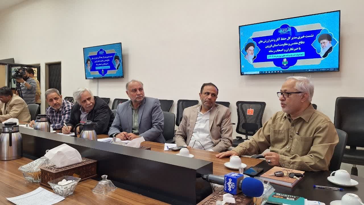 به مناسبت سالروز آزادسازی خرمشهر ۱۲۰۰ عنوان برنامه در استان قزوین برگزار می شود به مناسبت سالروز آزادسازی خرمشهر ۱۲۰۰ عنوان برنامه در استان قزوین برگزار می شود