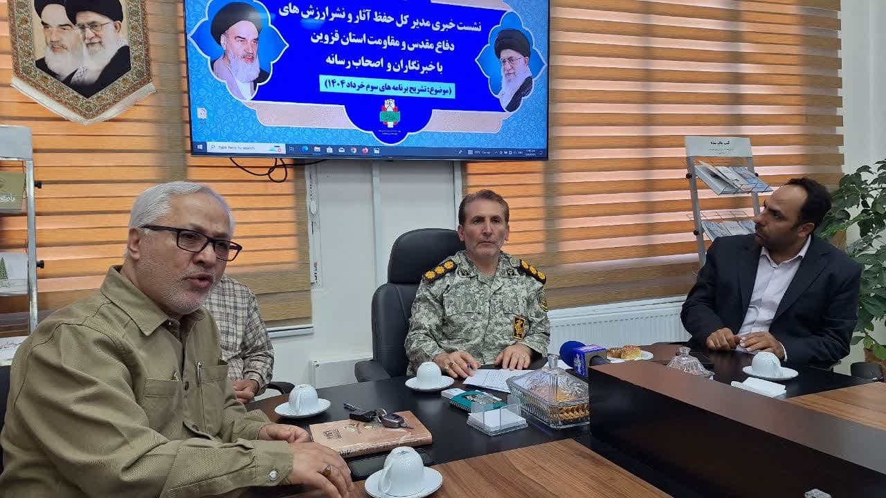 به مناسبت سالروز آزادسازی خرمشهر ۱۲۰۰ عنوان برنامه در استان قزوین برگزار می شود به مناسبت سالروز آزادسازی خرمشهر ۱۲۰۰ عنوان برنامه در استان قزوین برگزار می شود