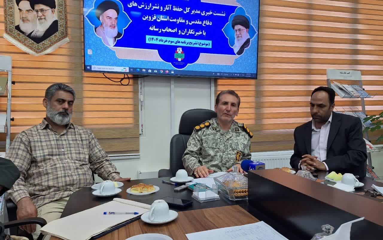 به مناسبت سالروز آزادسازی خرمشهر ۱۲۰۰ عنوان برنامه در استان قزوین برگزار می شود به مناسبت سالروز آزادسازی خرمشهر ۱۲۰۰ عنوان برنامه در استان قزوین برگزار می شود